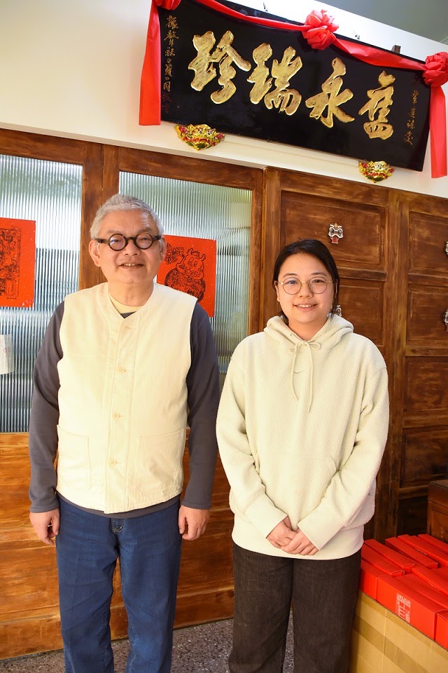 不只是喜餅，這是台南人的面子！「舊永瑞珍」的鹹甜逆襲戰