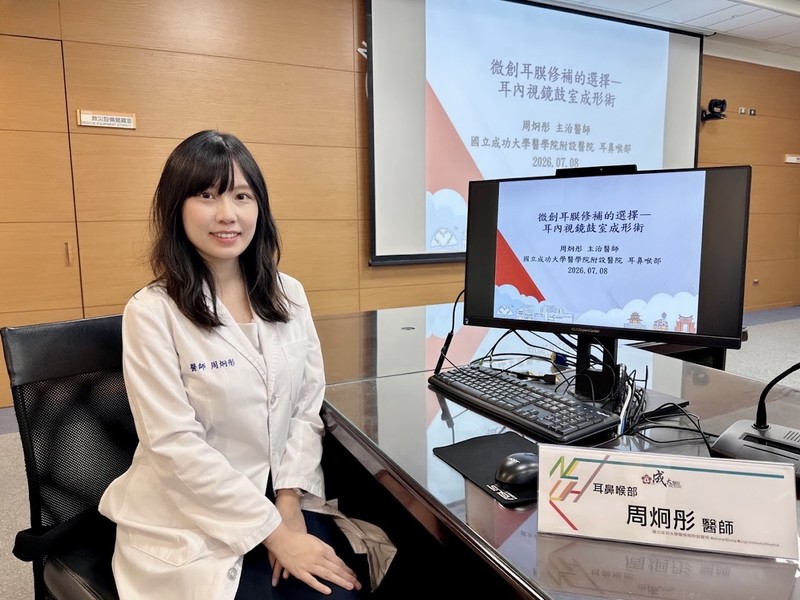 耳朵破洞不用怕！微創「耳內視鏡」讓聽力重開機，免切口隔天就能出院