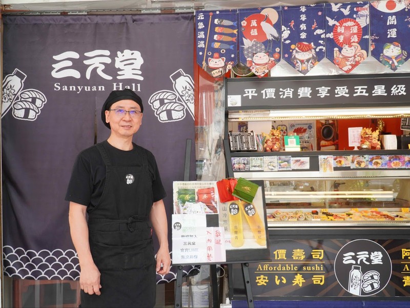 府城街角的一抹醋飯香：三元堂壽司蔡懿賢與老闆娘的「神明指路」與虧本美學