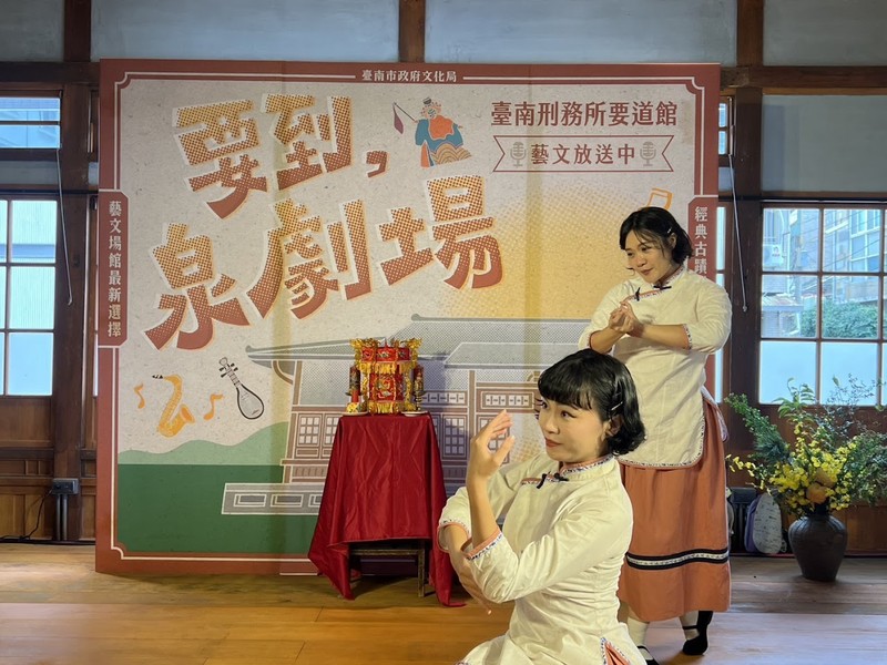 百年木造古蹟重生！臺南「要道館」變身「泉劇場」 今起開幕藝文登場