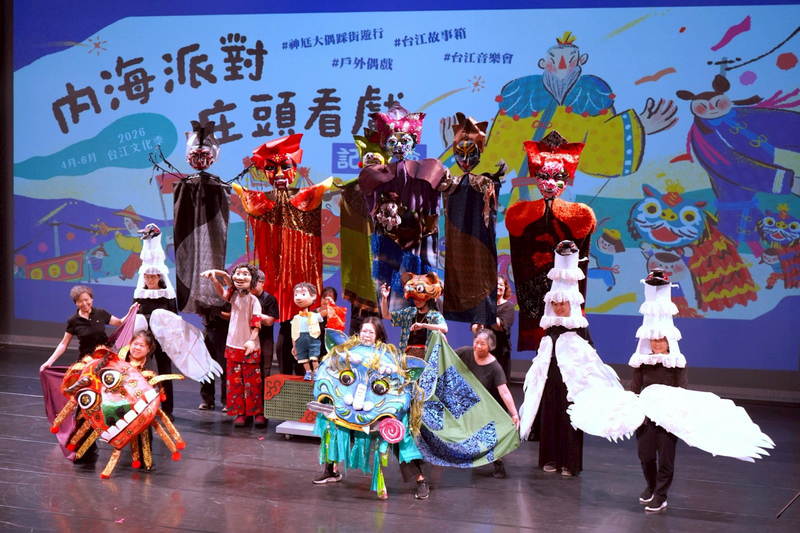 台江派對開炸！《合境平安》把阿媽變不見？揪你來庄頭看戲、鬥鬧熱！