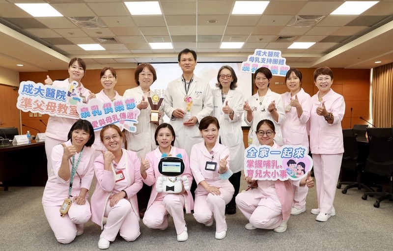 生小孩不無助！成大醫院用「AI機器人＋南台灣母奶庫」當神隊友，貼心照護連奪國家大獎！