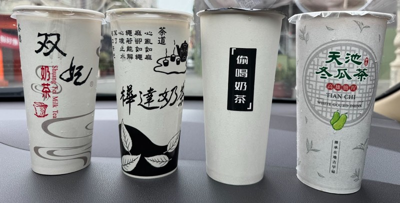 高雄鹽埕奶茶一條街大比拚 鹽埕奶茶的迷人冒險！
