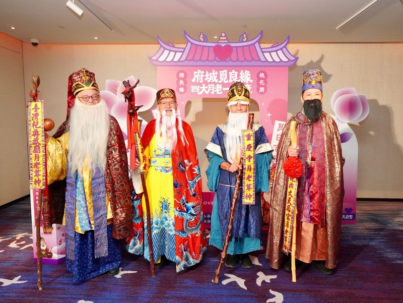 台南四大月老發威！204位單身男女齊聚 成功配對29對佳偶