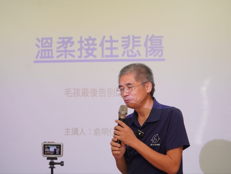 當推車從「真小孩」變成「毛小孩」—— 俞明仁博士與童小芸，陪你修完生命最後一堂「四道」學分