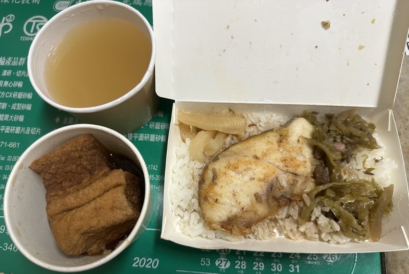 合豐排骨飯
