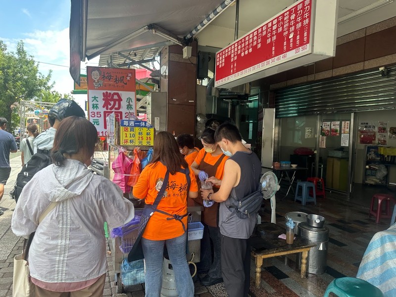 極簡的美味-梅楓古早味粉圓冰