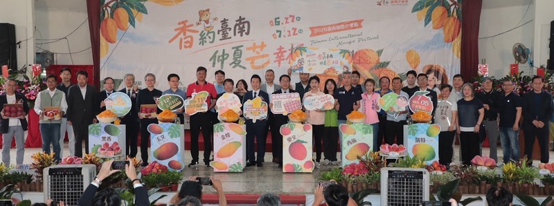 台南芒果紅到英國去！2026國際芒果節盛大開跑，黃偉哲：讓世界看見台灣的夏日黃金