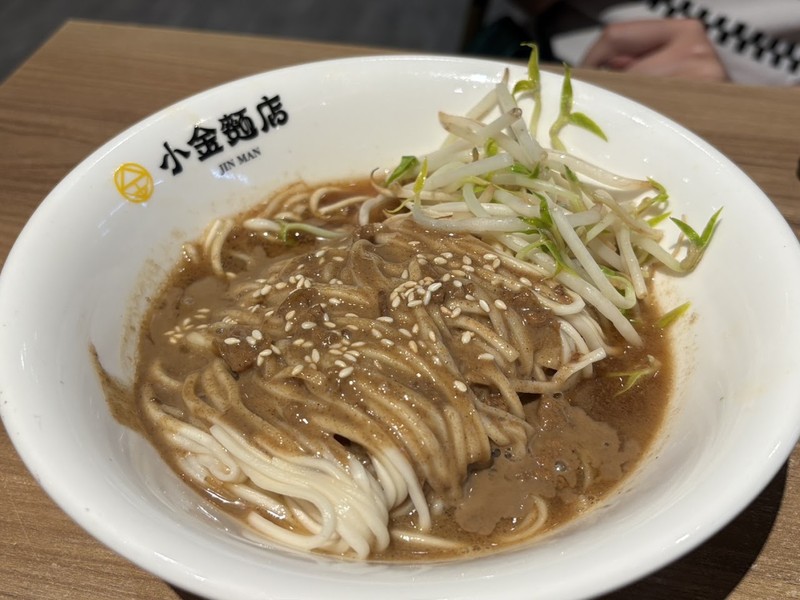 小金麵店今天吃了沒？一間像咖啡廳的文青麵店，小菜也認真得讓人感動