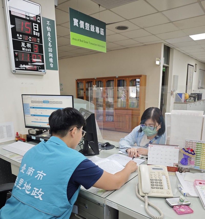 台南地政隱藏版神服務：幫你預審實價登錄，省荷包更省麻煩