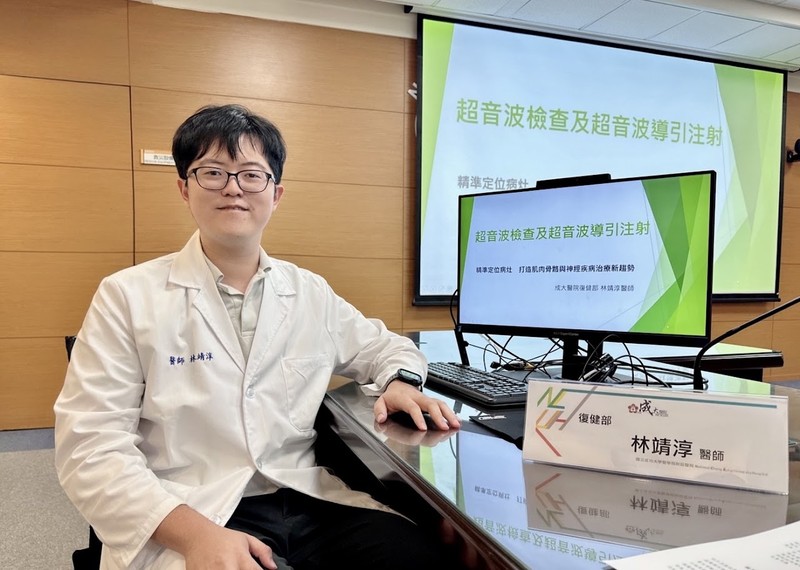 滑手機滑到手廢掉？「超音波導引」精準神救援，讓你告別痠痛不走冤枉路！
