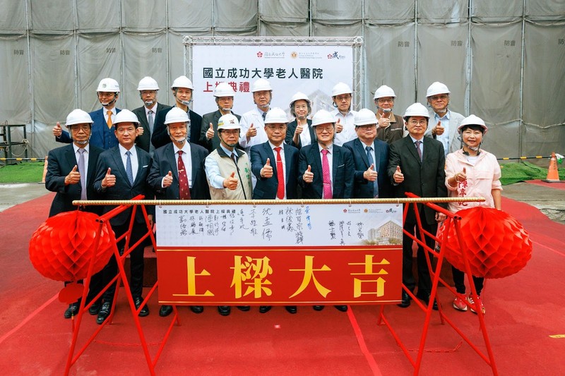 全台首間「阿公阿嬤專屬醫院」在台南！成大老人醫院上樑了：環境美、免跑遠